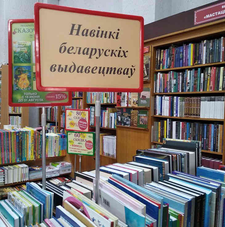 «Как можно отдать за книгу 115 рублей?!». Рассказываем, что читают минчане и сколько денег тратят на книги