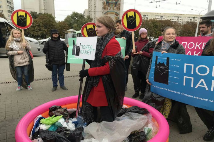 Зачем белорусы предлагали «поплавать» в бассейне из мусора? Фоторепортаж из Минска