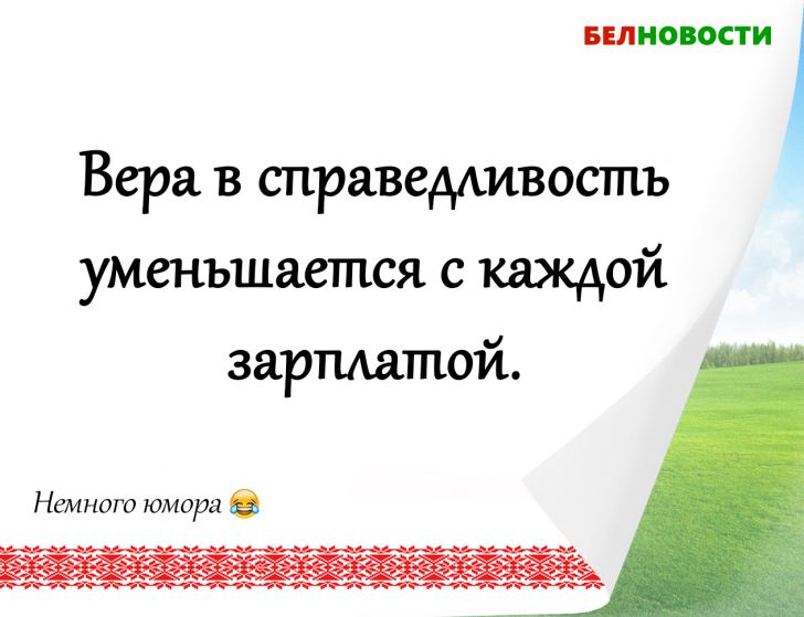 Смешные анекдоты: 15 октября 2019 года