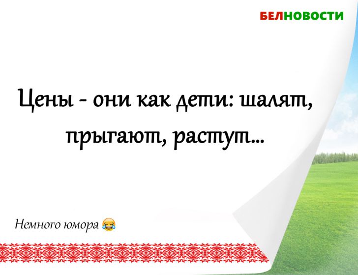 Смешные анекдоты: 23 октября 2019 года