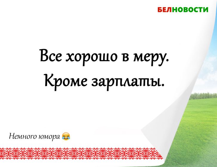 Смешные анекдоты: 22 октября 2019 года