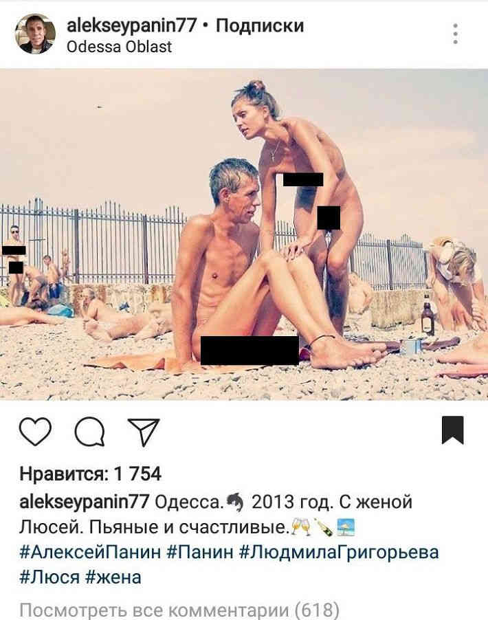 Скандал! Голый Панин устроил оргию с девушкой в поле (фото) - altaifish.ru