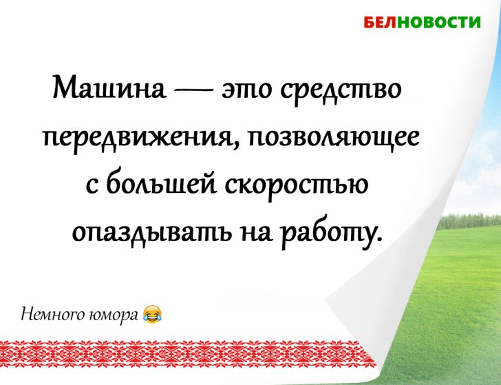 Как разыграть друзей и любимых на 1 апреля: смешные приколы