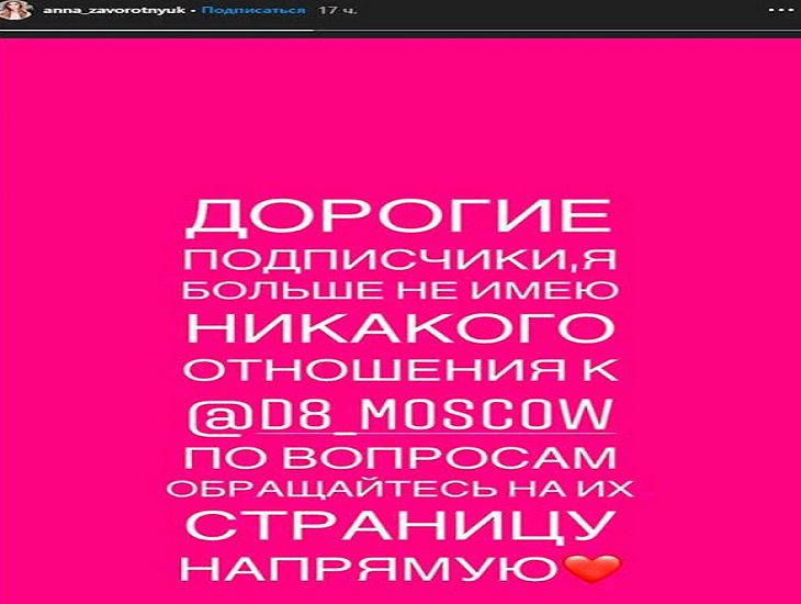 Дочь известной актрисы обратилась к общественности с важной новостью.