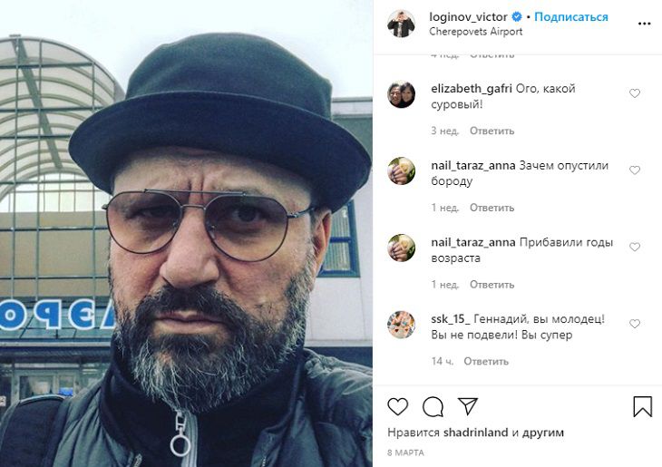 Звезда сериала “Счастливы вместе” Виктор Логинов удивил поклонников переменами во внешности