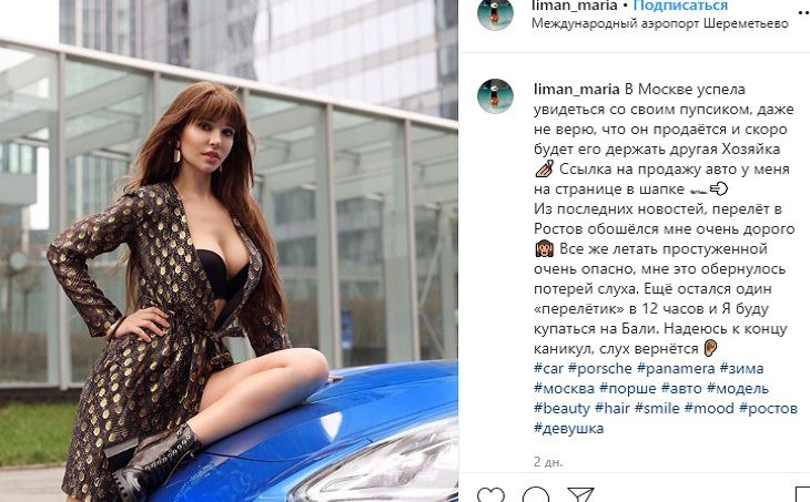 Полет на самолете обернулся потерей слуха для звезды Playboy 