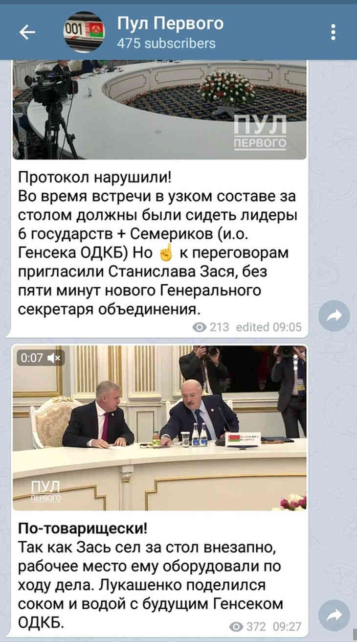 «Отдал свой сок и бутылку воды»: Лукашенко помог Засю освоиться на заседании ОДКБ