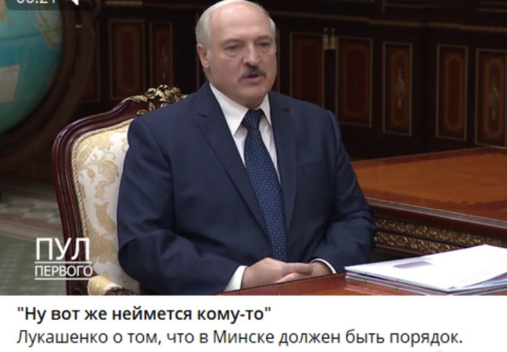 Лукашенко заявил, что людям нельзя мешать жить