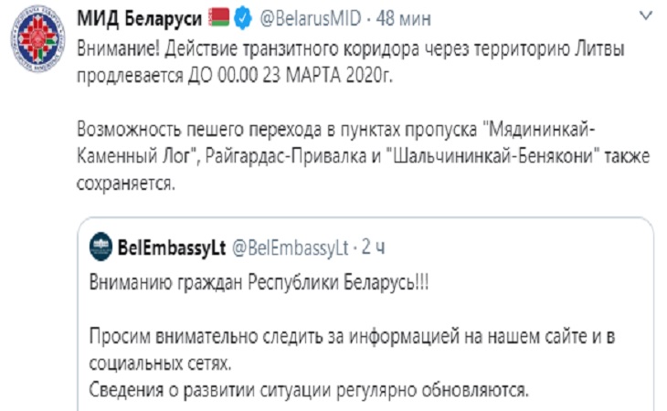 Литва продлила действие транзитного коридора: до какого числа можно пересечь границу