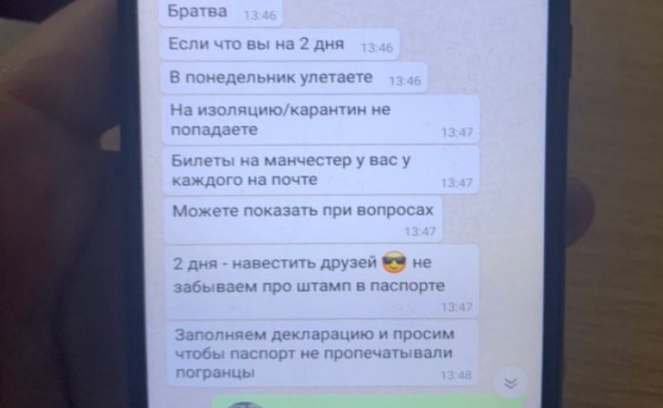 Прилетели «отдыхать» на 2 дня с $15 000. В Беларусь прорывались провокаторы из Латвии