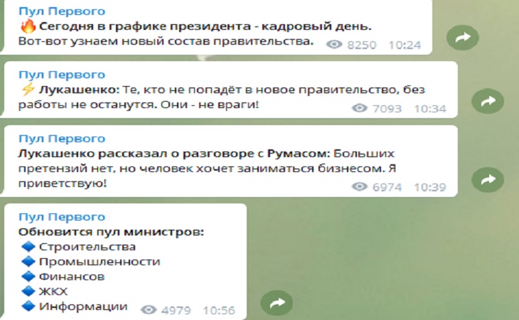 «Без работы не останутся»: Лукашенко высказался о тех, кто не попадет в новый состав правительства