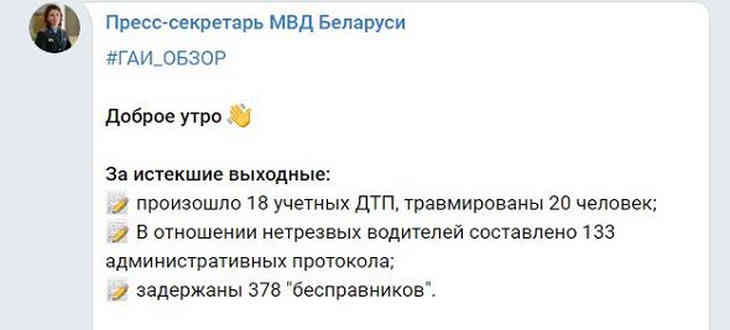 мвд