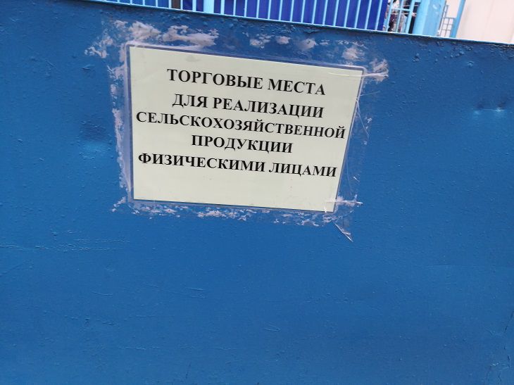 объявление 