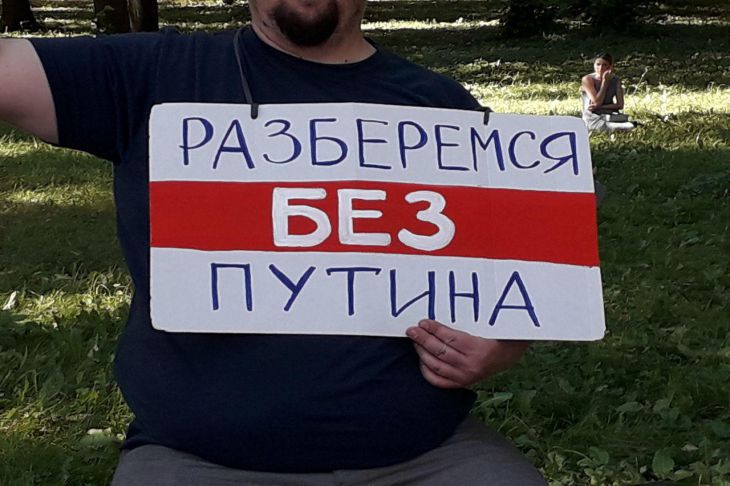 митинг