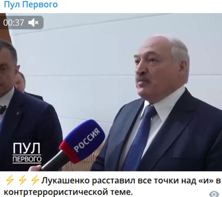 Лукашенко: в Беларуси введен режим повышенной террористической опасности