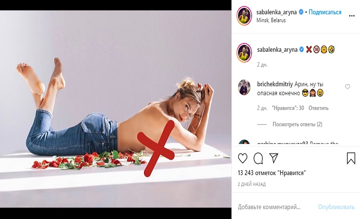 Первая ракетка Беларуси Арина Соболенко снялась топлес