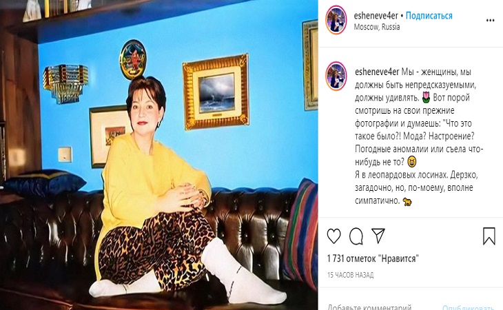 «Вылитая Брухунова!»: Елена Степаненко показала себя в молодости