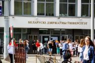 В Беларуси почти все вузы будут развивать концепцию Университет 3.0