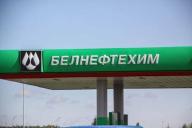 В «Белнефтехиме» сообщили, что повлияет на цены на топливо