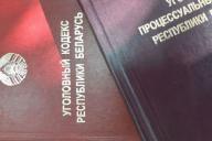 Уголовное дело возбудили по факту падения в Гродно строительного забора на женщину