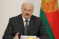 Лукашенко