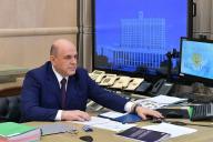 Мишустин пожелал Головченко успехов на посту премьера