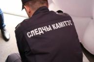 Громко слушали музыку: в СК рассказали, как убили двух мужчин в Гомеле