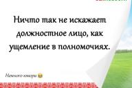 Смешные анекдоты: 28 июля 2020 года