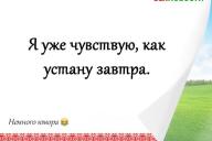 Смешные анекдоты: 8 июля 2020 года