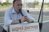 ЦИК зарегистрировал Андрея Дмитриева кандидатом в Президенты Беларуси