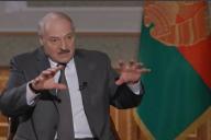 «Наклонить, поставить хотя бы на одно колено». Лукашенко о планах Кремля на Беларусь