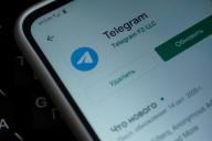 В Telegram произошел массовый сбой: проблемы коснулись и белорусов 