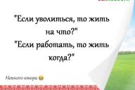 Смешные анекдоты: 18 декабря 2020 года