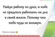 Смешные анекдоты: 14 декабря 2020 года