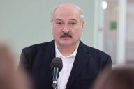 Лукашенко