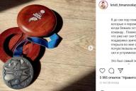 Тимановской пока не удалось продать медаль Европейских игр на Ebay 