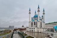 Казань