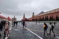 Москва