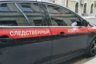 Следственный комитет