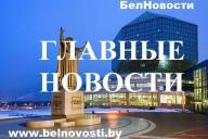 Новости сегодня: рост тарифов на электричество и победа Соболенко