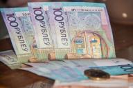 Курсы валют: белорусский рубль пал 