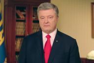 Порошенко призвал кандидата Зеленского быть мужиком 