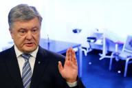 Названы результаты экспресс-теста анализов Порошенко 