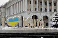 Астролог назвал судьбоносную для Украины дату