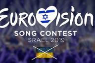 Стартовал финал конкурса Евровидение-2019
