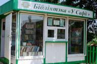 Под Слуцком местный житель открыл в деревне библиотеку – с сотнями книг и без библиотекаря