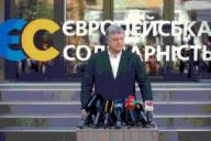 Порошенко поведал об еще одном «выстреле» Зеленского в спину украинской армии