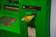 Банковские карточки могут не работать в Беларуси ночью 16 и 21 сентября