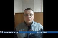 В Витебске задержан директор фирмы, подозреваемый в организации финансовой пирамиды